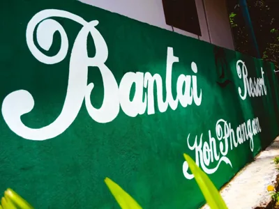 Ban Tai Resort – 照片 7
